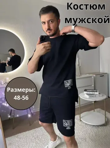 Костюм летний шорты с футболкой