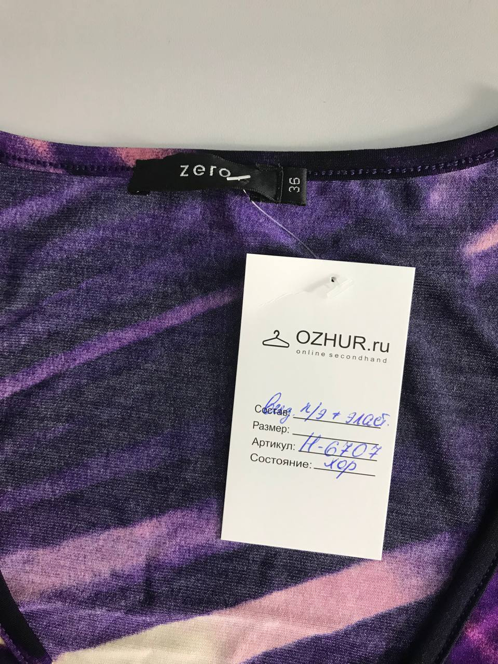 Платье Zero яркой расцветки, маркировка 36, визуально на 42 размер