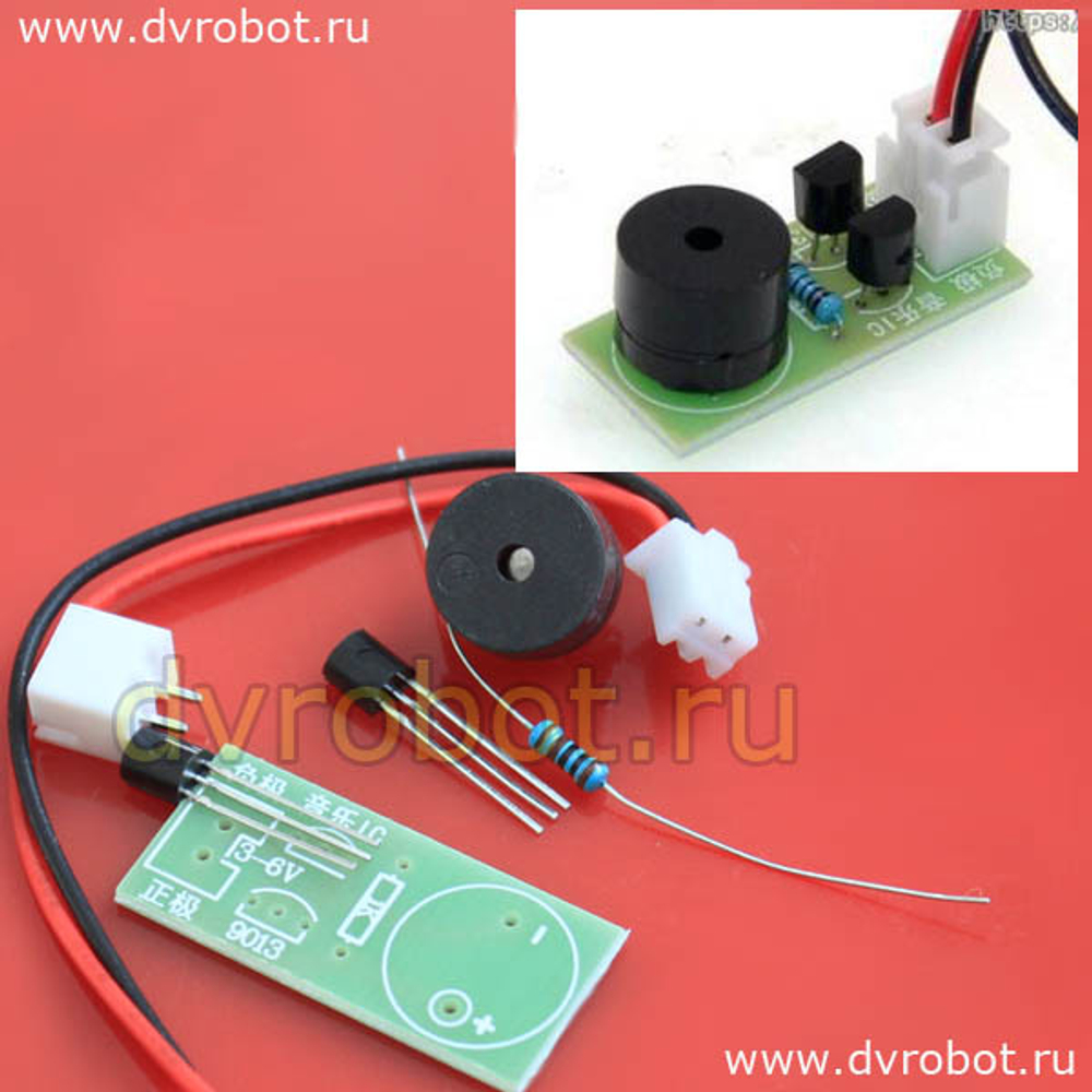 Набор зуммер-DIY