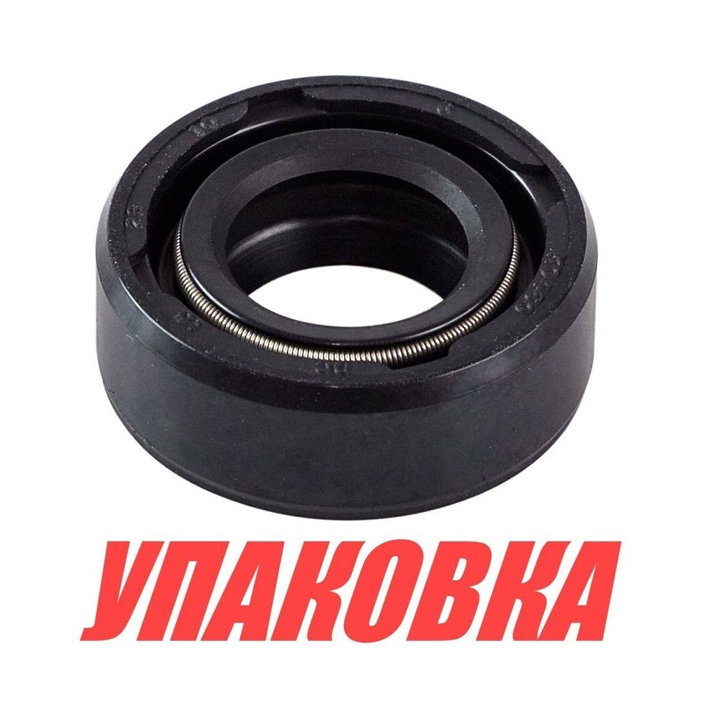 Сальник 15x28x10, Tohatsu/Mercury 4-9.8, Omax (упаковка из 20 шт.)