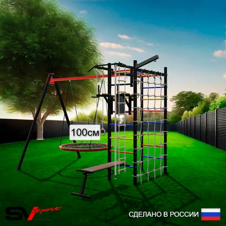 Уличный спортивно-игровой комплекс Sv Sport У3423.1П1 (Турник/Брусья/Скамья/Гнездо 100см/Подвесы на подш/Кронш бокс/Канат/Кольца/Лестница/Сетка)