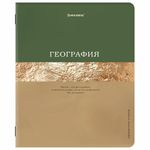 Тетради предметные, КОМПЛЕКТ 12 ПРЕДМЕТОВ, 48 л., матовая ламинация, фольга, BRAUBERG "GOLDY", 405178