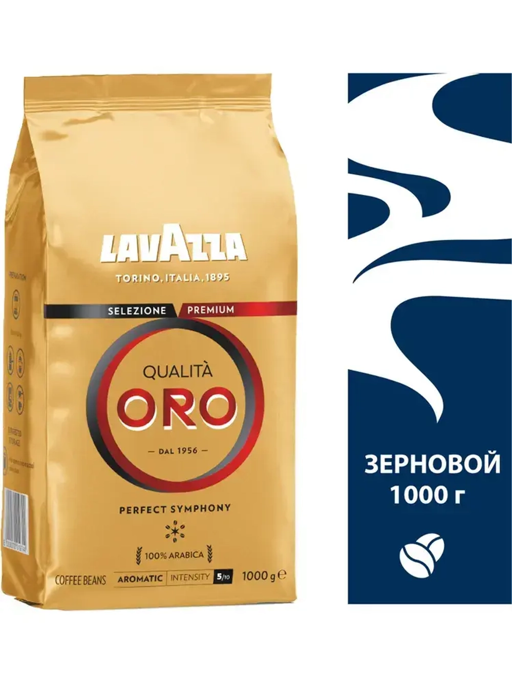 Кофе в зёрнах Lavazza Qualita Oro, 1 кг