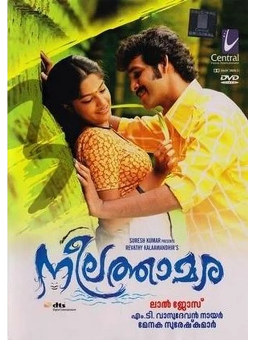 Голубой лотос (2009) (DVD-R)