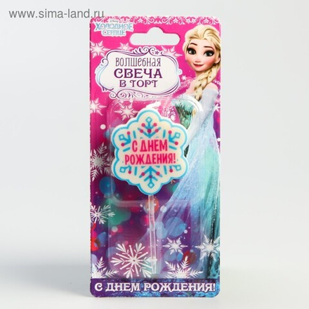 Свеча в торт Дисней "С Днем рождения", Холодное сердце