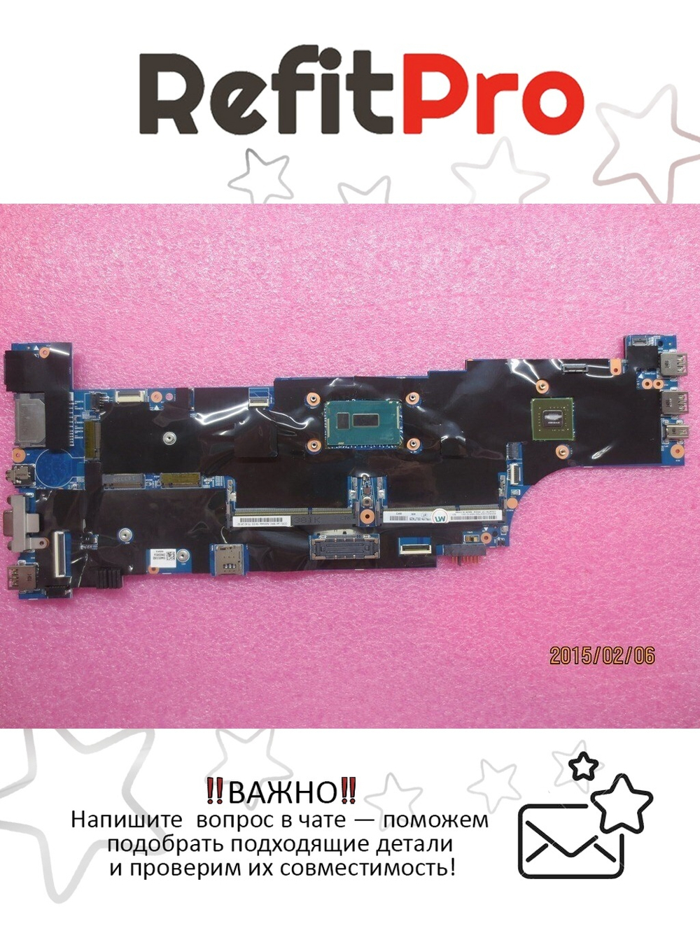 Материнская плата для ноутбука Lenovo W550s I7-5600U SWG WIN Y-AMT Y-TPM (00JT429), оригинал