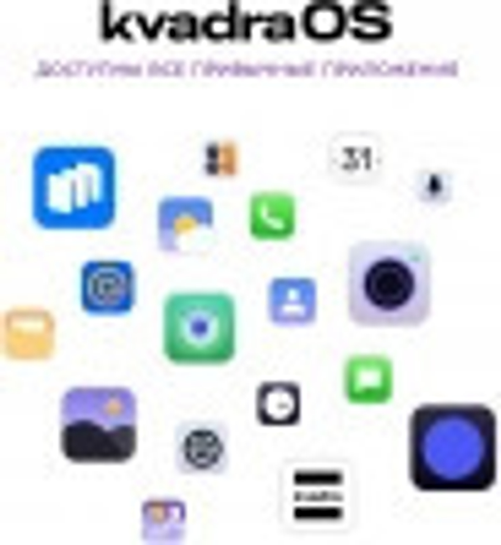 Планшет  KVADRA TS11.02-2111-21