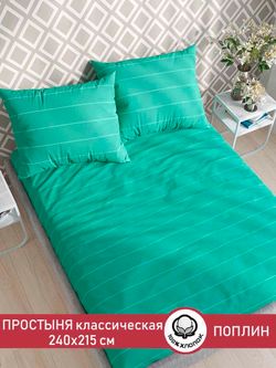 Простынь Сказка "Тропики (компаньон)" 240х215 см