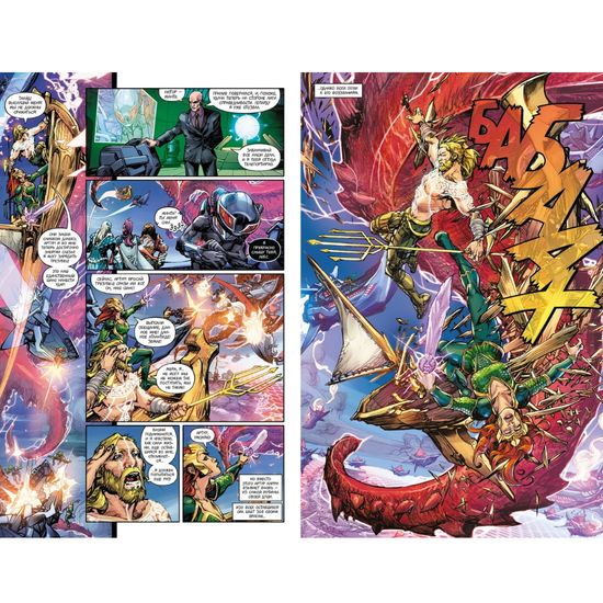 Комикс Лига Справедливости. Книга 2. Кладбище богов. Мир Ястребов