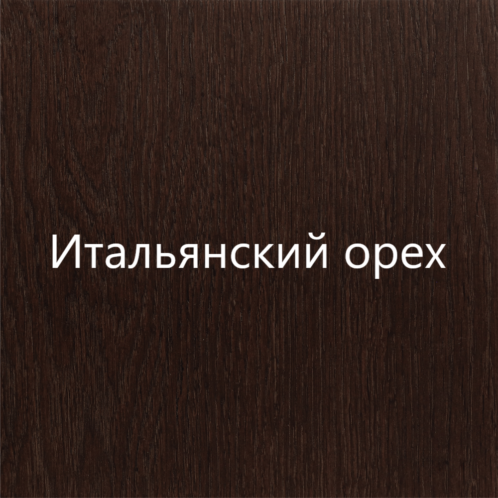 Дуб