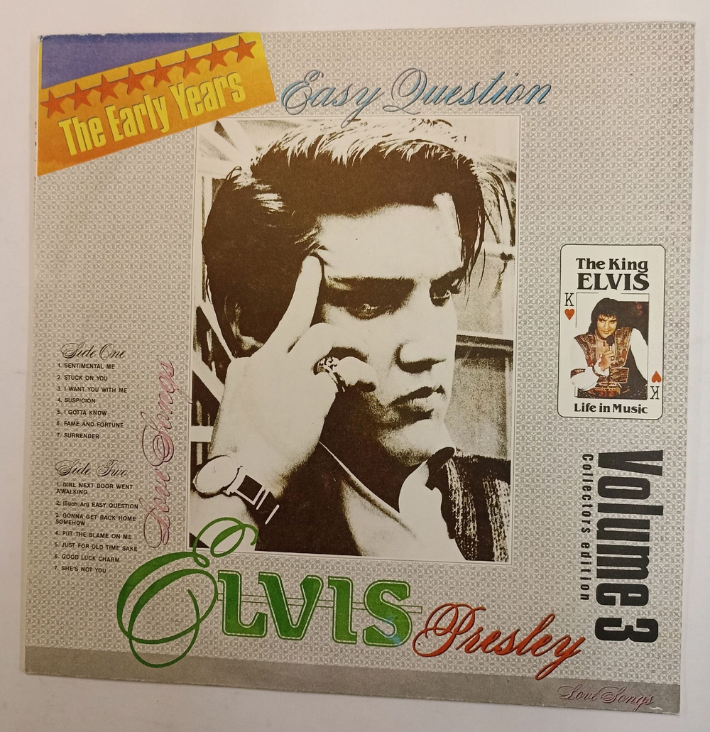 Винтажная виниловая пластинка Elvis Presley Элвис Пресли Easy Question, Volume 3 Простой Вопрос (Пластинка 3) (Russia 1993)