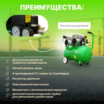 Компрессор ECO AE-50-OF1 безмасляный