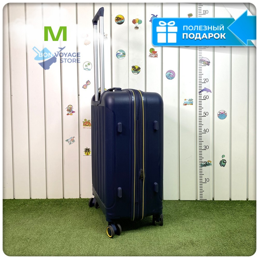 Средний чемодан Mironpan-V, Темно-синий