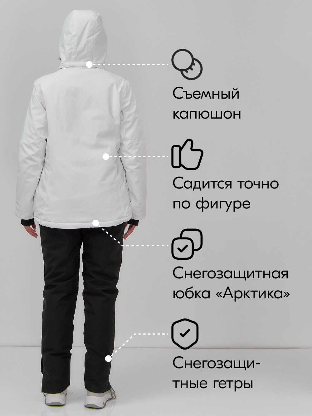 Горнолыжный костюм женский зимний белого цвета 07015Bl