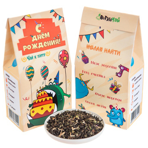 Купить Чай к торту "С днем рождения!"
