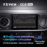 Teyes CC2 Plus 9" для Toyota Tacoma N300 2015-2021