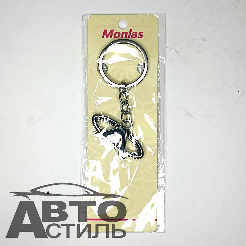 Брелок для ключей МЕТАЛЛ ЧЕРРИ/CHERY эмблема авто