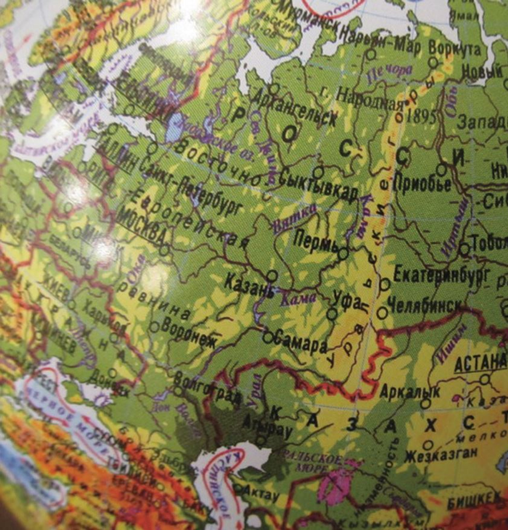 Физический глобус диаметром 150 мм.