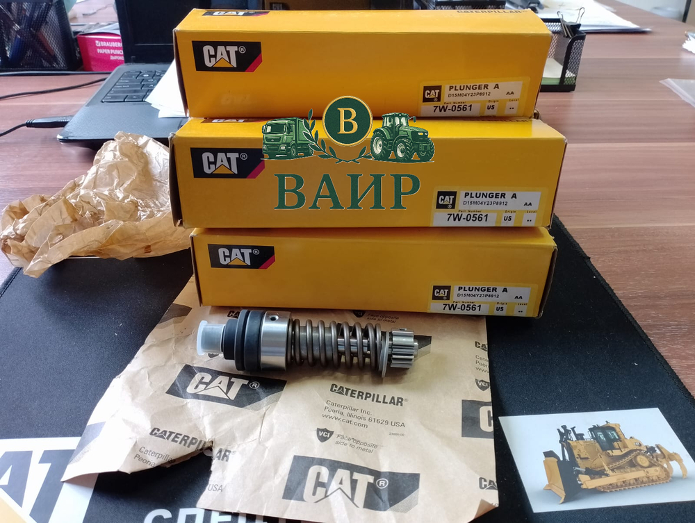 Плунжер 7W-0561 / 4W-0101
