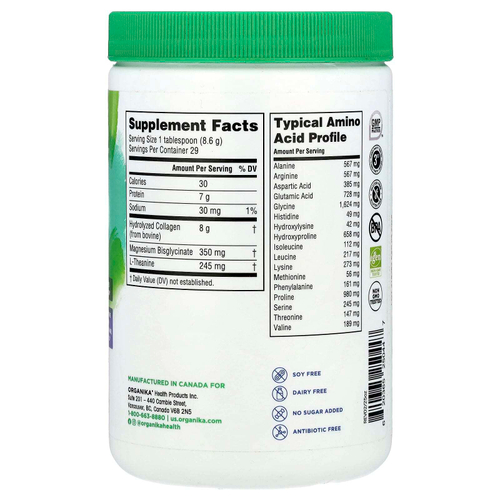 Organika, Enhanced Collagen ™, Relax, 250 г (8,82 унции)