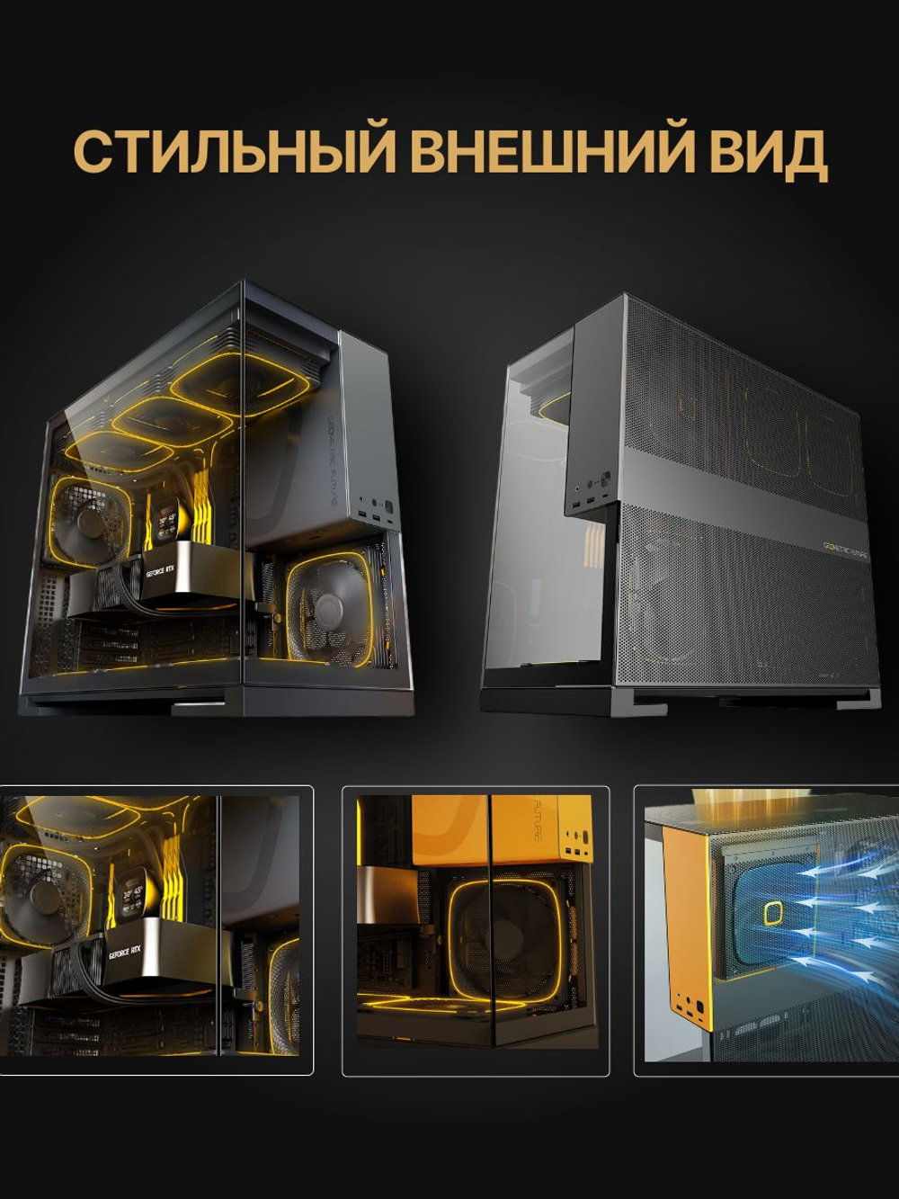 Мощный игровой компьютер RYZEN 9 9900X3D/ RTX4090 /64GB DDR5/ SSD 2000Gb/ 1000W /Win 11 PRO