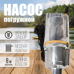 электронасос Родничок 8м Нижний забор