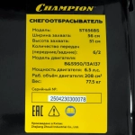 CHAMPION ST656BS снегоуборщик бензиновый 6.5 л.с, ковш 56 см, выброс 14 м, 6 вперед/2 назад