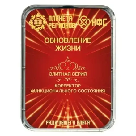 КФС «ОБНОВЛЕНИЕ ЖИЗНИ» КФС Кольцова