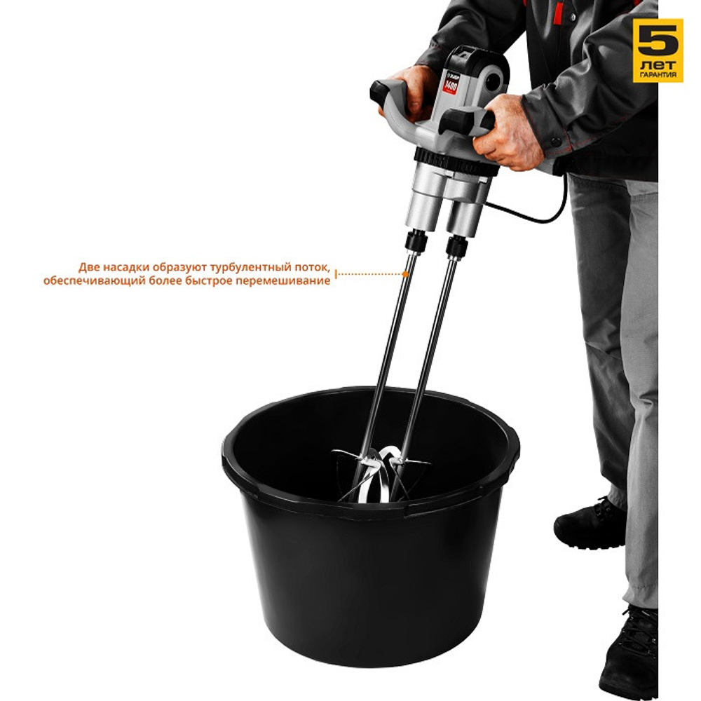Миксер строительный электрический Зубр Мастер МР-1400