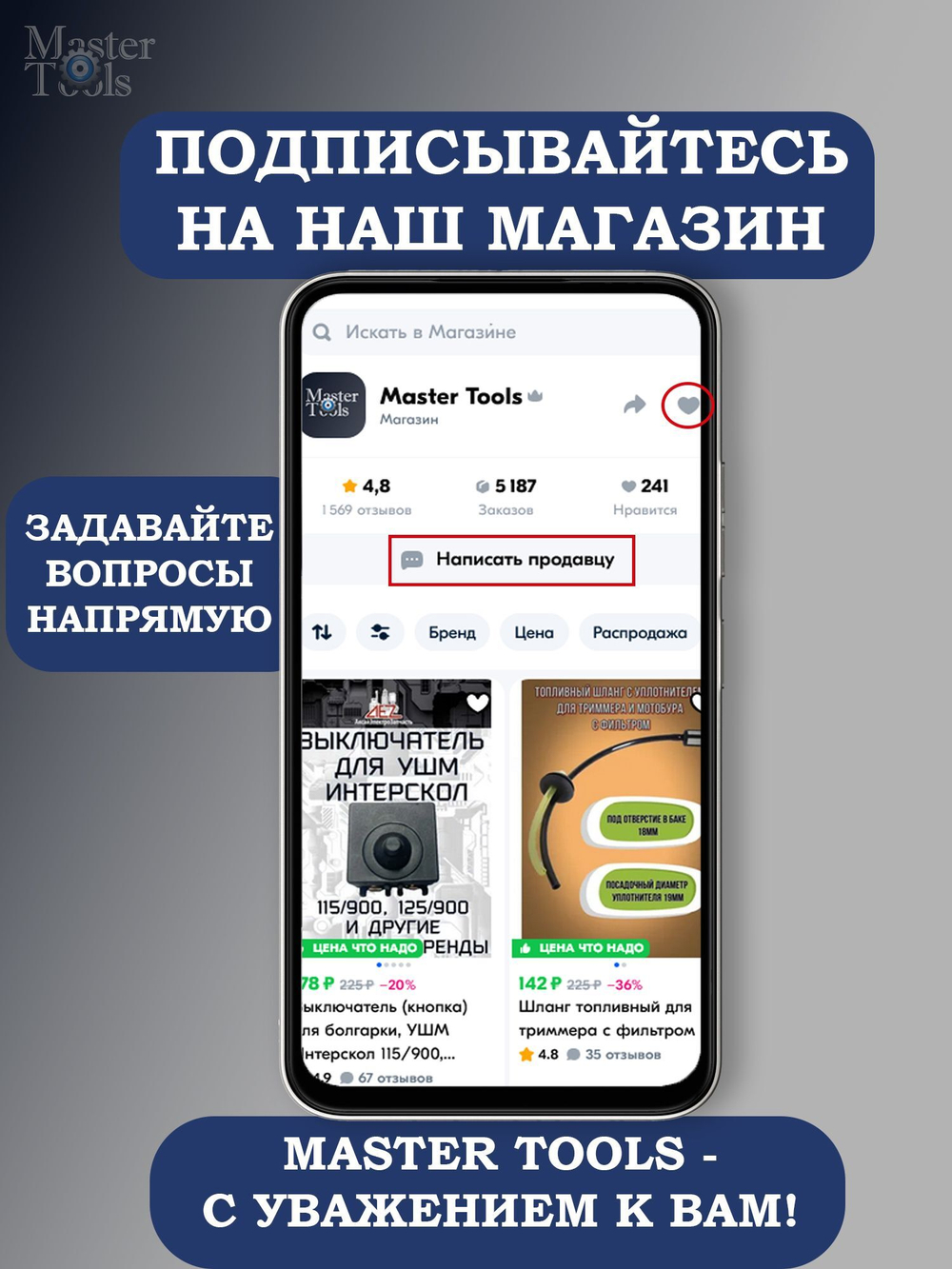 Сальник для насоса Агидель 10x22x8 мм