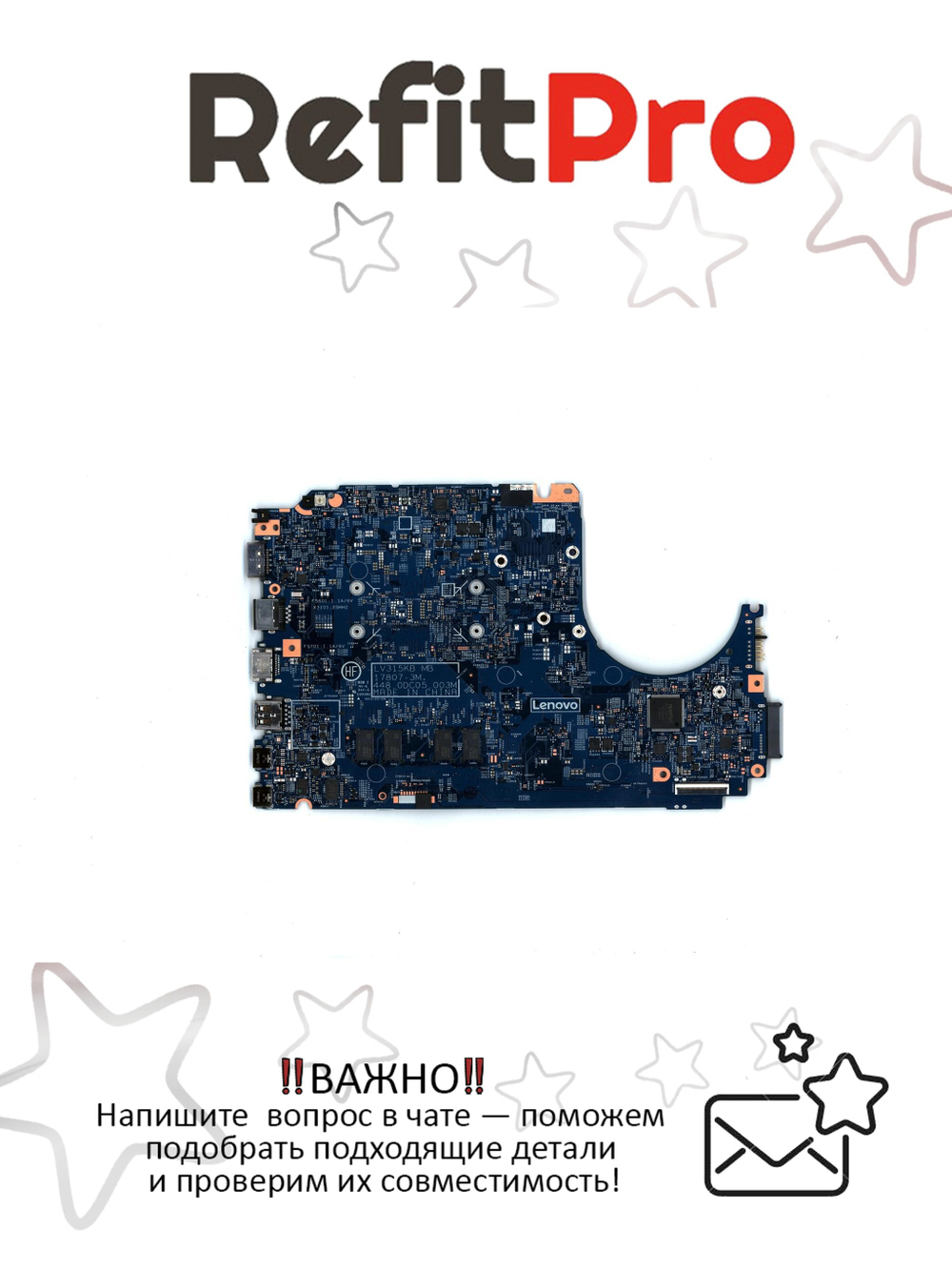 Материнская плата для ноутбука Lenovo V330-15 WIN I3-8130U TEXFTC UMA 4G (5B20Q95160), оригинал