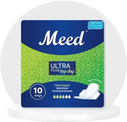 Meed Прокладки жен гигиен. с крылышками УльтраПлюсТопДрай (ULTRA PLUS Top Dry) 10шт