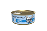 Best Dinner Эксклюзив Vet Profi для кошек - Конс  Renal "Индейка с рисом" Exclusive VET PROFI -100 г