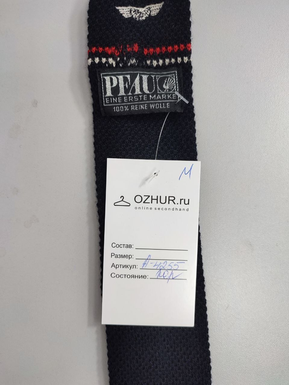 Галстук Pfau шерстяной