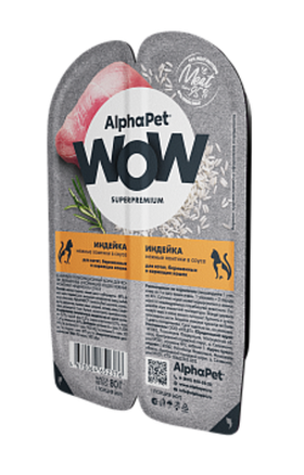AlphaPet WOW Kitten для котят индейка ломтики в соусе 80гр.
