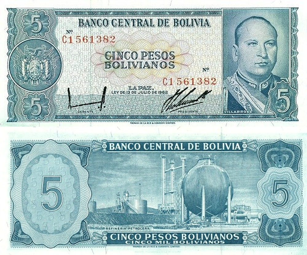 Боливия 5 боливиано 1962 Нефтеперерабатывающий завод UNC