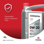 Моторное масло Hitatsu 0W-20 Zero Line 4л синтетика