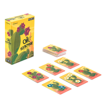 Ой, колючки!