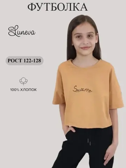 61-01-8 Фуфайка для девочки Luneva