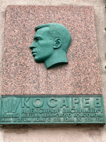 "Спартаковская Москва" - экскурсия на автомобиле по красно-белому городу.🔴⚪️