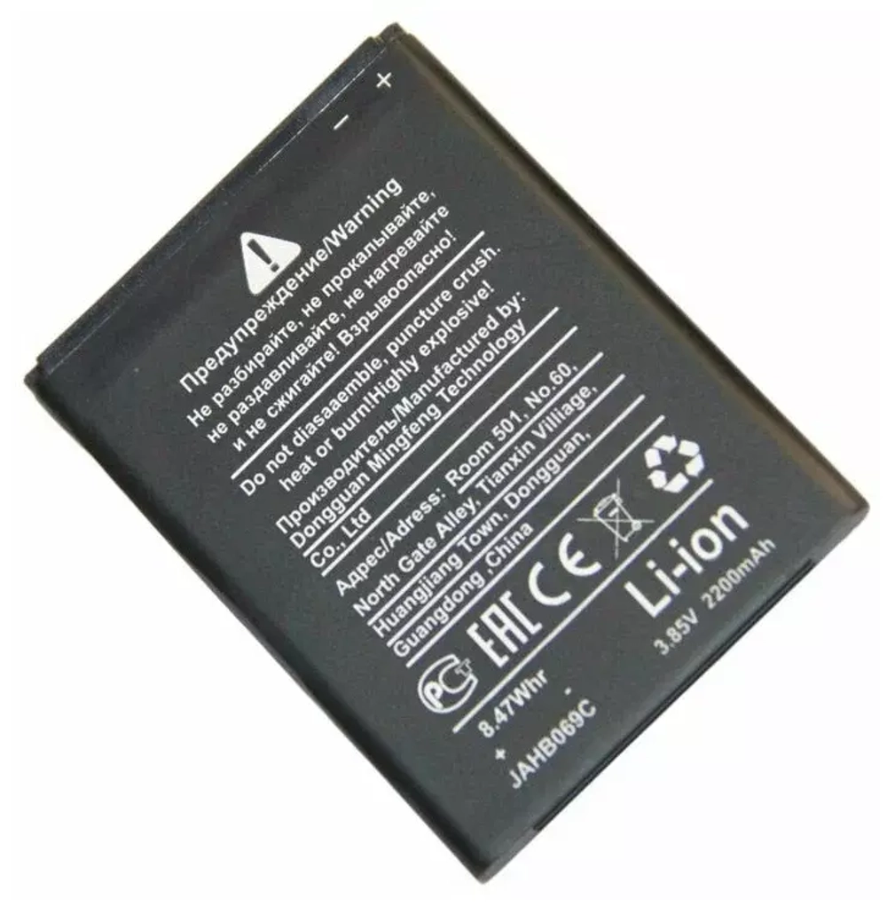 Аккумулятор для ZTE Li3822T43P3h675053, 3 контакта (Q Lux/A430)