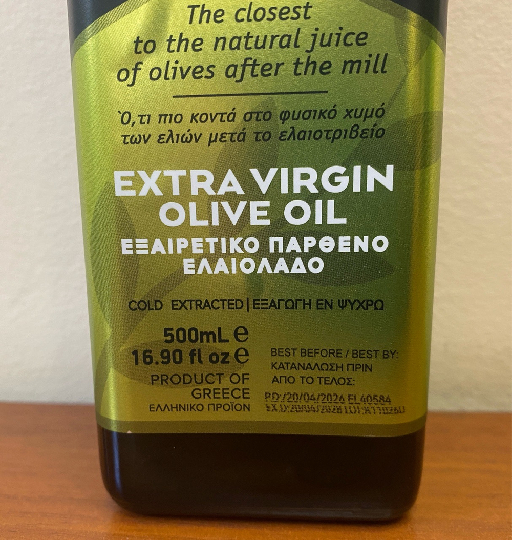 Оливковое масло нефильтрованное Karpea the Gold Unfiltered Extra Virgin 0,5 л, Греция