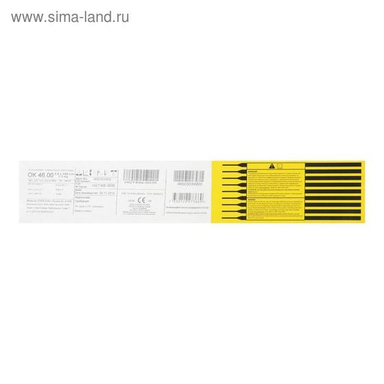 Электроды