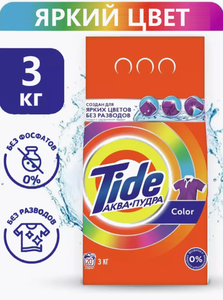 ПОРОШОК TIDE COLOR 3КГ