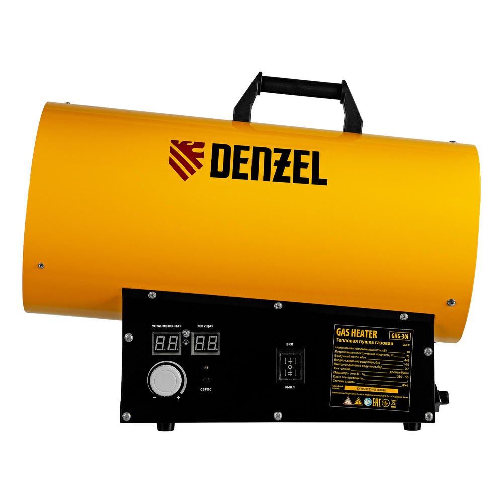 Газовая тепловая пушка GHG-30i, 30 кВт, цифровой термостат, пропан-бутан Denzel