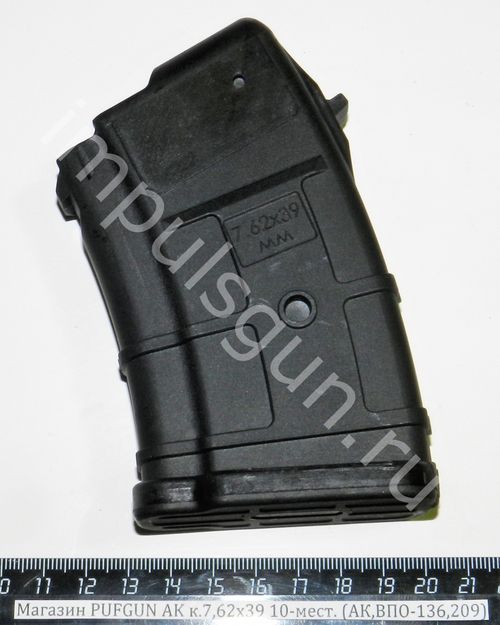 Магазин PufGun для ВПО-136, 7,62×39, 10 патронов