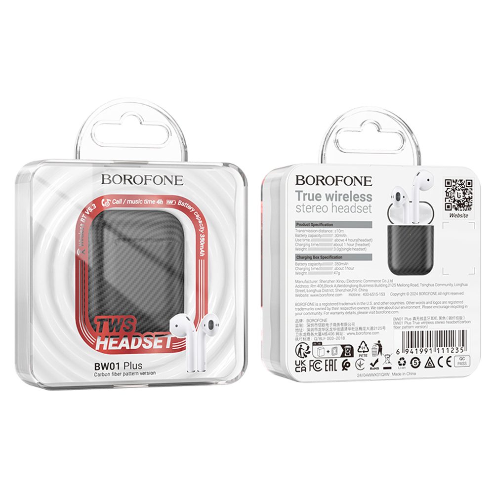 Беспроводные наушники TWS BOROFONE BW01 Plus (черный карбон)