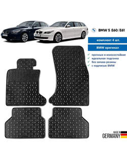 Коврики BMW 5 E60/E61 (2003-2010) чёрные 4шт