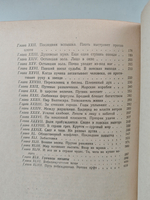 Сестра Керри