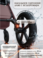 Детская коляска 2 в 1 Sweet Baby SBL Elegante Therma Colore 427714 Mokka